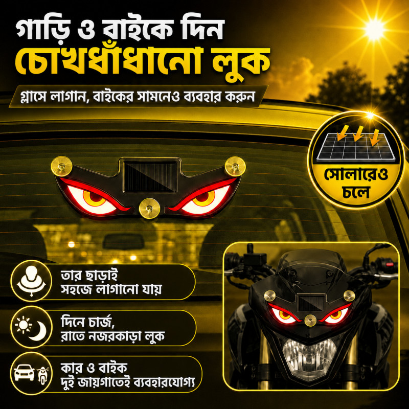 Demon Eye Warning Light Solar System - 2p
