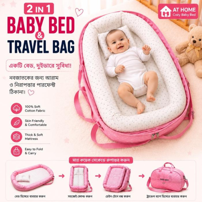 Baby Unique Bed