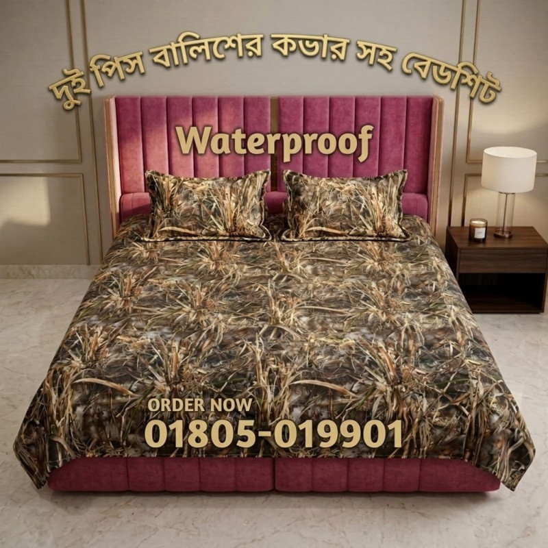 MAX-7 | 7/8 FT KING Size 100% Waterproof Bedsheet + Pillow Cover
